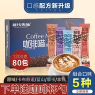 Coffee three-in-one instant Blue Mountain Latte Cappucci Coffee three-in-one instant Blue Mountain Latte Cappuccino Milk Fragrance Bar Student Refreshing Refreshing Extra Espresso Bar 10.9