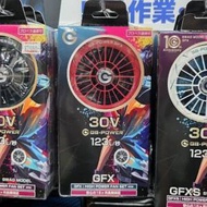 日本品牌GB工業風扇  風扇服 空調服 B仔...