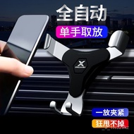 【New style recommended】Car Vent Mobile Phone Stand Car Phone Holder Mobile Phone Stand Car Decoration Air Outlet Phone N