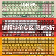 Lofree Lofree Lofree Little Alice 68/100 Key Mechanical Keyboard Theme Keycap Cute Cat Van Gogh Hot 
