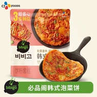 希杰（CJ） 必品阁bibigo韩式泡菜饼粉半成品速食早餐煎饼粉烘焙原料食材 泡菜饼(饼粉包80g*2+泡菜酱包100g*2）