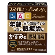 【第2類醫藥品】 Smile 40 Premium 15毫升