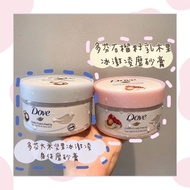 Skrub Badan Dove Body Scrub Wash 身体磨砂膏 225ml 😍