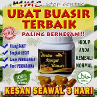 UBAT,krim,minyak, penyembuh,PENAWAR,gel sakit BUASIR TERBAIK, MUJARAB DAN PALING BERKESAN