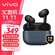 vivo TWS 4真无线降噪耳机 高保真 Hi-Fi 级音质55dB深海降噪45H超长续航苹果小米华为手机通用深海蓝