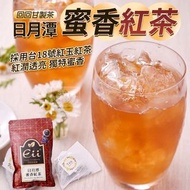 回回甘製茶-日月潭-蜜香紅茶