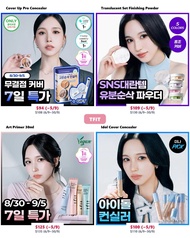 IG落單每款再減$10 [31/8 - 5/9 OY BIG SALE] 韓國代購 🇰🇷 Olive Young TFIT Cover Up Pro Concealer Translucent Set