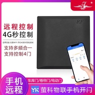 Garage Door Remote Smart Electric Door IoT Filter 4G Mobile Phone Gate Door Branch Switch Roller Shu