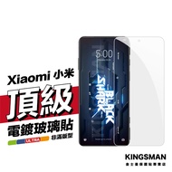 Kingsman Plating Glass Sticker Protective Suitable For Xiaomi Black Shark 5 5 Pro