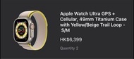 Apple Watch Ultra Yellow Beige 現貨