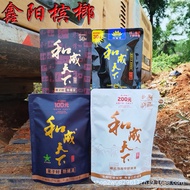 Betel Nut Hecheng World 30 Yuan 50 Yuan 100 Yuan 200 Yuan Bag Original Nude Bag Date Fresh Wholesale