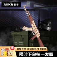 If customer AK47 childrens toy building block 3D puzzle assembly model handmade wooden rubber band g