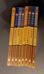 老鼠記者