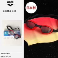 26 Arena Large-frame Sports Comfortable Swimming Goggles Authentic Counter Streamlined High-definiti