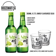 JINRO Soju 2 Bottle with 2 Shot Glass