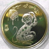 Koin China Commemorative 10 Yuan 2016 Shio Monyet Include Capsule Coin