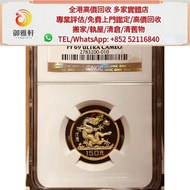 1988年龍年生肖金幣，各種金幣，紀念金銀幣，鉑金幣，熊貓金幣.楓葉金幣.伊麗沙白金幣.考拉金幣.鷹洋金幣.香港回歸97金幣.建國30週年紀念金幣.袋鼠金幣.鴻運金幣.富格林金幣.自由女神雙鷹金幣.索