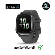 นาฬิกาสมาร์ทวอทช์ Garmin Venu SQ 2 ประกันศูนย์