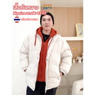 Sweaters For Going Abroad Extra Large Size Chest 56-62 Inches