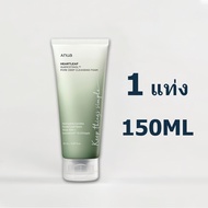 COD Anua Heartleaf Quercetinol Pore Deep Cleansing Foam 150ml โฟมล้างหน้าทำความสะอาดผิว ขจัดความมันส