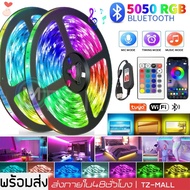 【MUMU】 ส่งจากไท แถบ  ไฟ led ห้องนอน ไฟติดห้องนอน ไฟติดห้อง ไฟแต่งห้อง ไฟเส้น RGB 5050 แถบไฟ ชุดไฟเส้