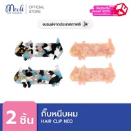 Meoli Hair Accessories Clip Neo 60267