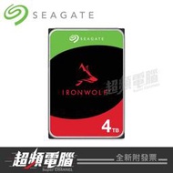 【超頻電腦】Seagate 那嘶狼 IronWolf 4TB/5400轉  NAS硬碟(ST4000VN006)