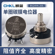 Single Ring Carbon Film Potentiometer Adjustable Resistance RV24YN20S B103 502 1K 2K 10K 5K 1M Knob