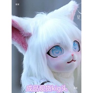 Beast Head Cos Costume - Anime cosplay outfit complete set