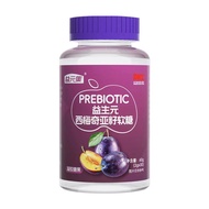 Yiyuan Jiximei Chia Seed Probiotic Gummies Probiotic Gummies