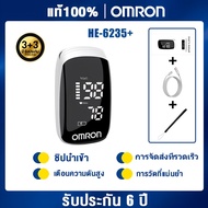 รับประกัน 2 ปี Omron ครื่องวัดออกซิเจน เครื่องวัดปลายนิ้ว วัดออกซิเจนในเลือด Omron Oximeter fingerti