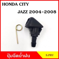 S.PRY ปุ่มฉีดน้ำฝน G116 HONDA JAZZ 2004 - 2008 CITY แจ๊ส ซิตี้ ฮอนด้า ปุ่มฉีดกระจก ปุ่มฉีดน้ำ หัวฉีด