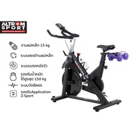 Altrom Sport รุ่น AL-150M จักรยานออกกำลังกาย จักรยานฟิตเนส จักรยานนั่งปั่น Spin Bike