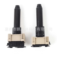 Suitable for 17-19 Toyota Prado Headlight Cleaning Water Spray Gun 85208-0G040 85207-0G040