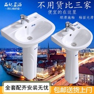 Countertop Basin Wash Basin Small Pedestal Standing Ceramic Basin Balcony Integrated Bathroom Floor-