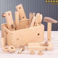 兒童木工修理工具箱玩具櫸木拆裝多功能木製手眼協調男孩益智套裝