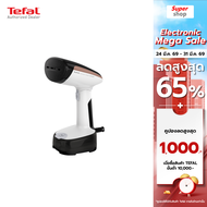 Tefal เครื่องรีดผ้าไอน้ำ รุ่น ACCESS STEAM POCKET DT3030