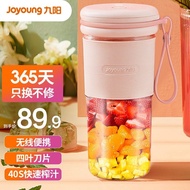 Jiuyang Joyoung Juicer Portable Internet Celebrity Rechargeable Mini Wireless Blender Cooking Machine Portable Cup Birthday Holiday GiftL3-LJ2521(Pink)