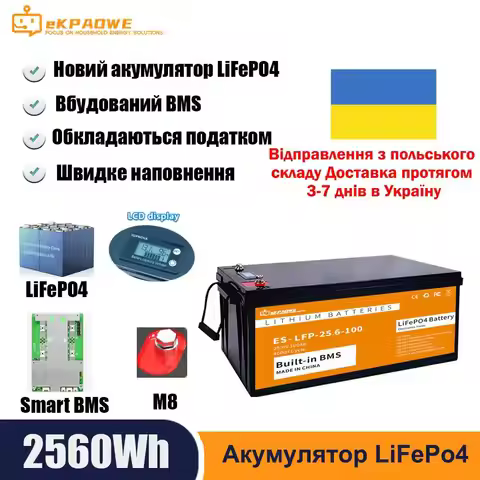 UA Fast Delivery 12V 100Ah 2.6KW LiFePO4 Battery 1280W 24V 100Ah smart BMS LiFePO4 Lithium Battery 4