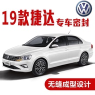 ◇☁19 models of Volkswagen new Jetta special door seals, car sound insulation strips, modification decoration dust-proof