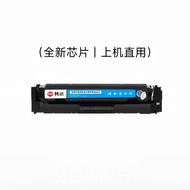 ตลับหมึกพิมพ์ที่เข้ากันได้สำหรับ HP 206A 207A