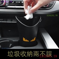 EICU Umbrella Storage Bucket Car Umbrella Bucket Car Umbrella Bag Truck garbage can Storage Umbrella