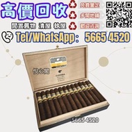 港區專業♼高希霸Cohiba馬杜羅5 Genios雪茄 盒 Cohiba高希霸雪茄盒 西班牙雪松木雪茄保濕盒大容量 雪茄櫃 雪茄盒上門 高希霸 世纪二号 Cohiba Siglo II A/T盒世纪二