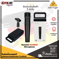 BEHRINGER SL 75C ไมค์เครื่องดนตรี จ่อกลองและกีต้าร์ ชนิดไดนามิคไมค์ มีรูปแบบการรับเสียงแบบ cardioid