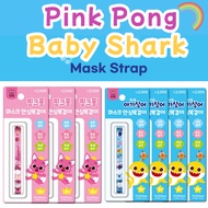 Pink Pong &amp; Baby Shark Safety Necklace Kids Mask Strap/1ea Random color/pink pong 3ea set/baby shark 4ea set/
