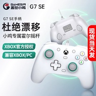 Geishi Chicken Gamepad G7SE Gamepad XBO SeriesX/S Wired PC Version Computer steamu