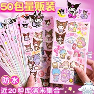 sticker namasticker nama waterproof sticker book sticker kereta sticker nama buku sekolah sticker air balang Pelekat Sanrio Kulomi, kartun comel, gadis kalis air lutsinar, hiasan kanak-kanak, pelekat corak kecil, buku panduan, log, kad, anjing kayu manis,