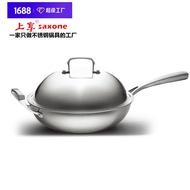 304Stainless Steel Three-Layer Five-Layer Steel Wok Household Non-Coated Non-Stick Wok Gift Pot