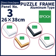Official Product | Puzzle Frame Aluminum Type 26×38cm No.3 EPOCH White/Black/Gold/Silver