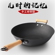 Cast Iron Pot Old-Fashioned a Cast Iron Pan Frying Pan Home Gas Stove Copy Frying Pan Copy Lai Non-Stick Pan Binaural Ge